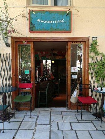Aloustines